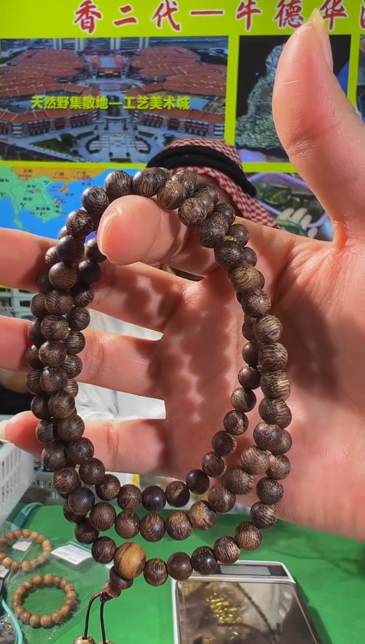 【闪购商品】沉香手串44号18克菩萨省黑棋多样性发一