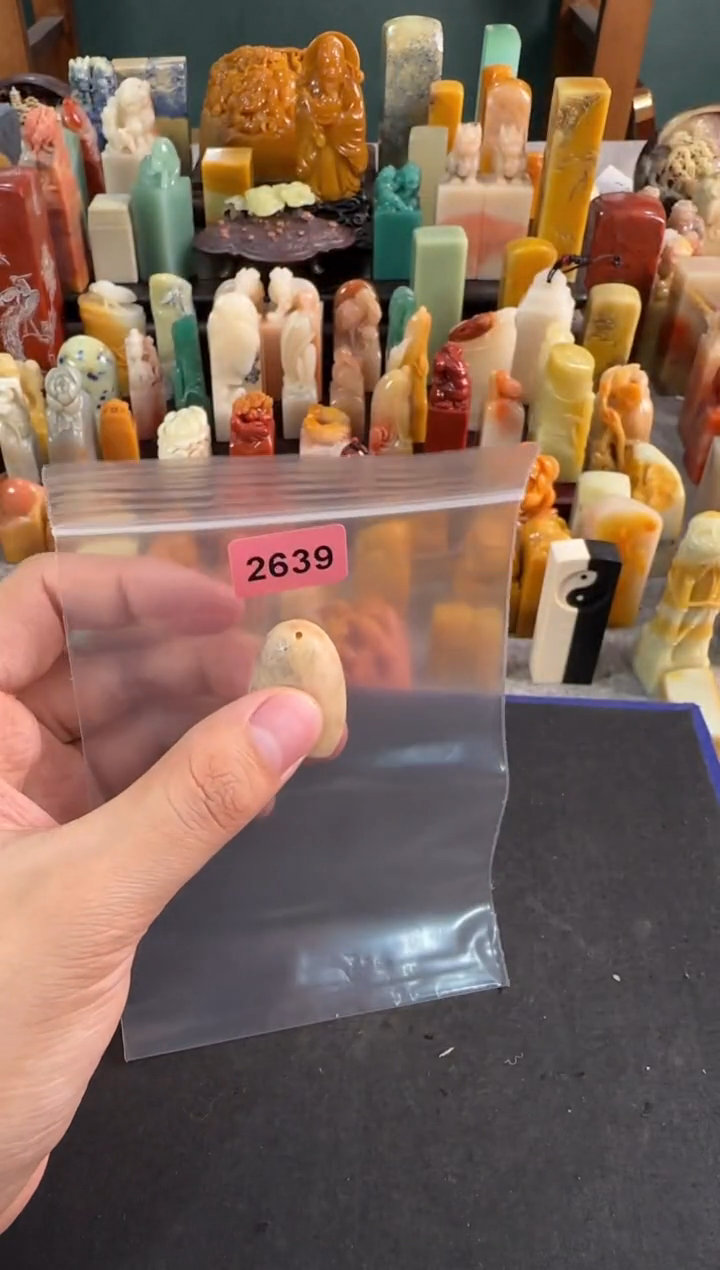 【闪购商品】青田石印石编号编号2639