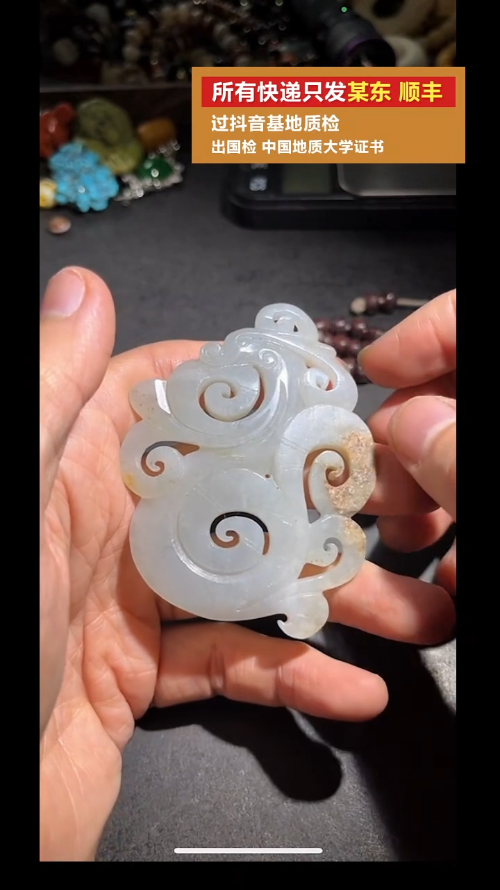 吊坠(不含链)未镶嵌和田玉pz902-57