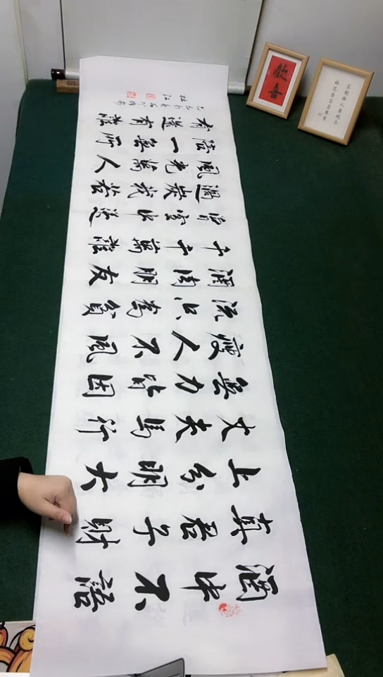 【闪购商品】书法杜江老师行书作品