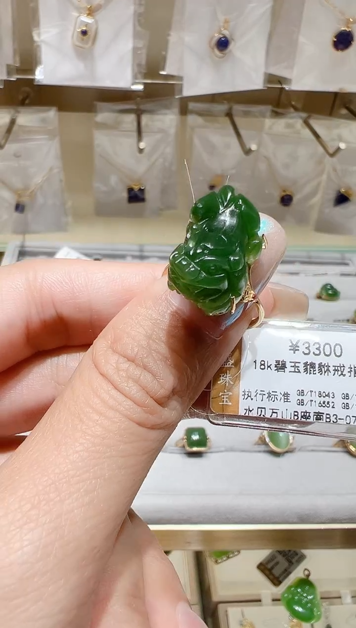 18K金镶嵌戒指和田玉@@