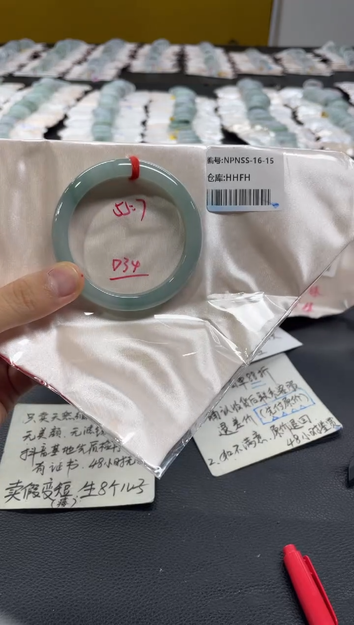 未镶嵌手镯翡翠翡翠手镯