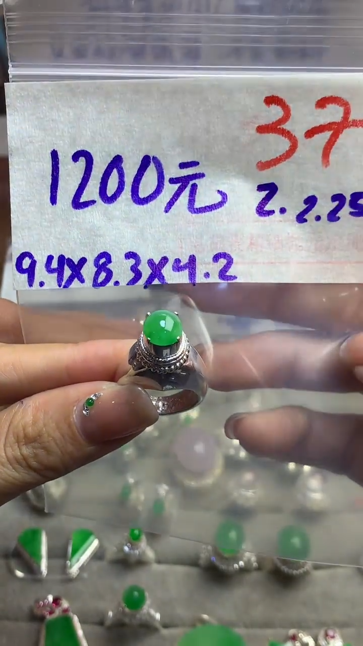 【闪购商品】定制翡翠未镶嵌毛货需精细抛光多样性发货拍一发一