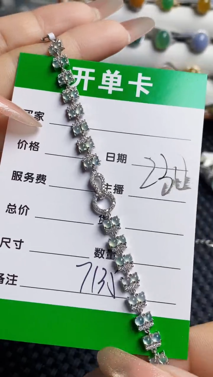 银S925镶嵌戒指翡翠7135