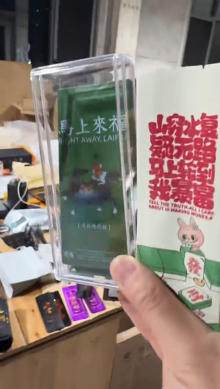 暴富2泡········