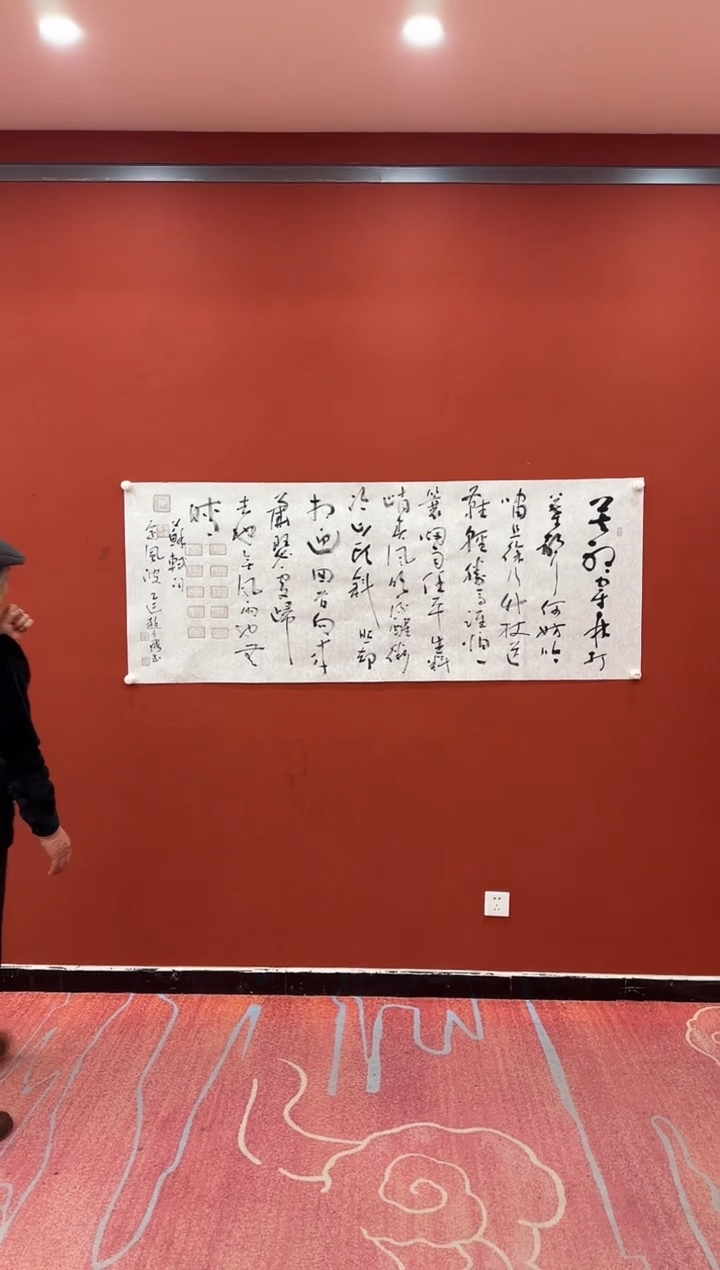 【闪购商品】书法赵立鹤 定风波 六尺 证书锦筒