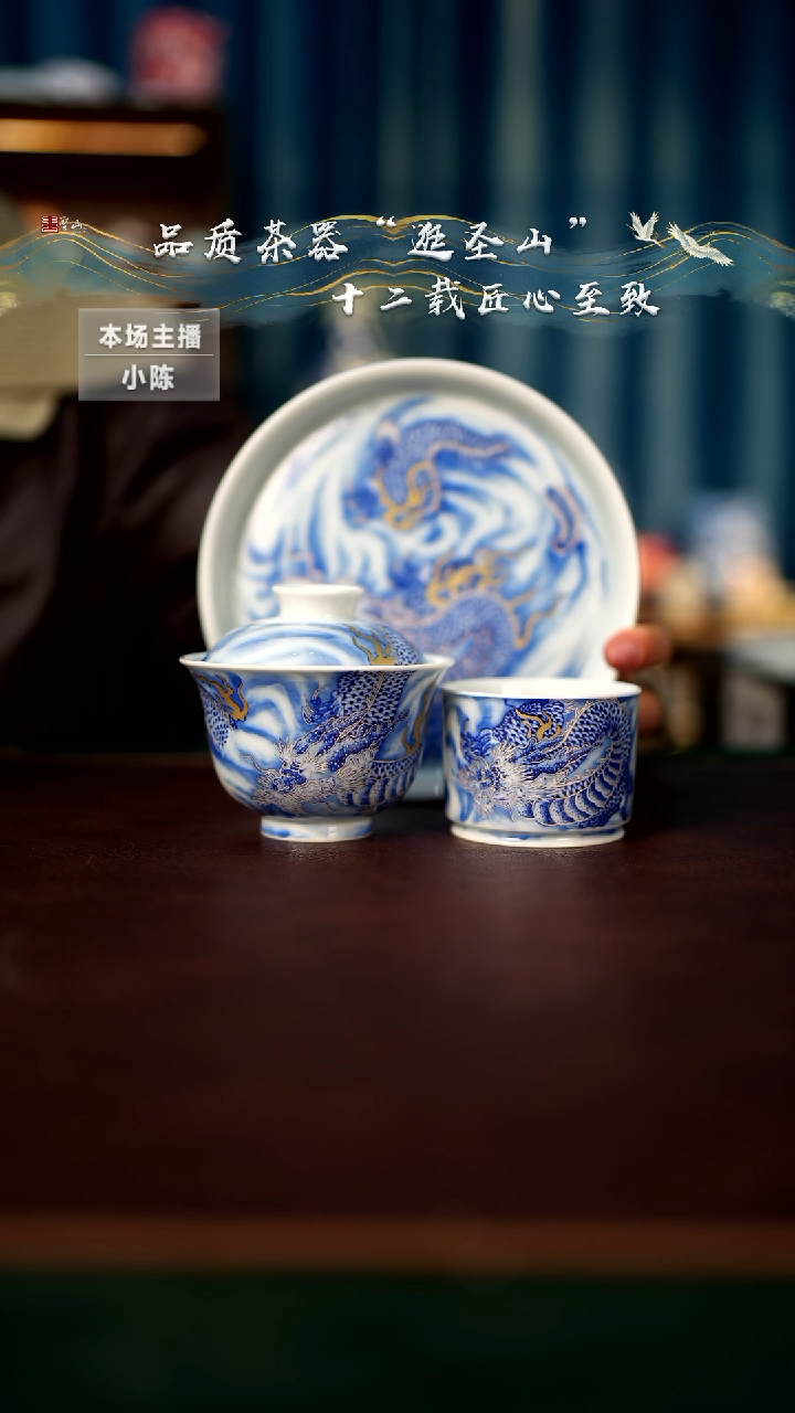 【闪购商品】微瑕壶承杯子盖碗