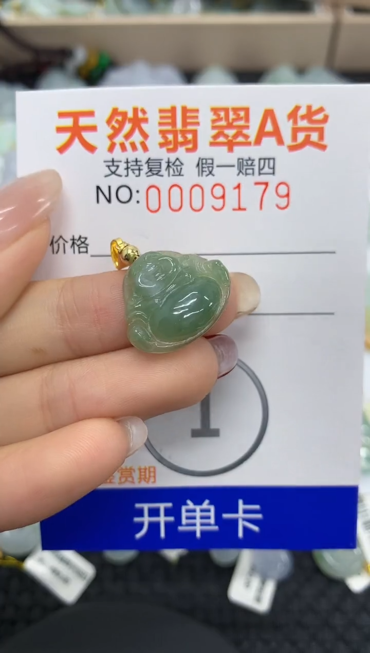 【闪购商品】翡翠颈饰未镶嵌11111111111