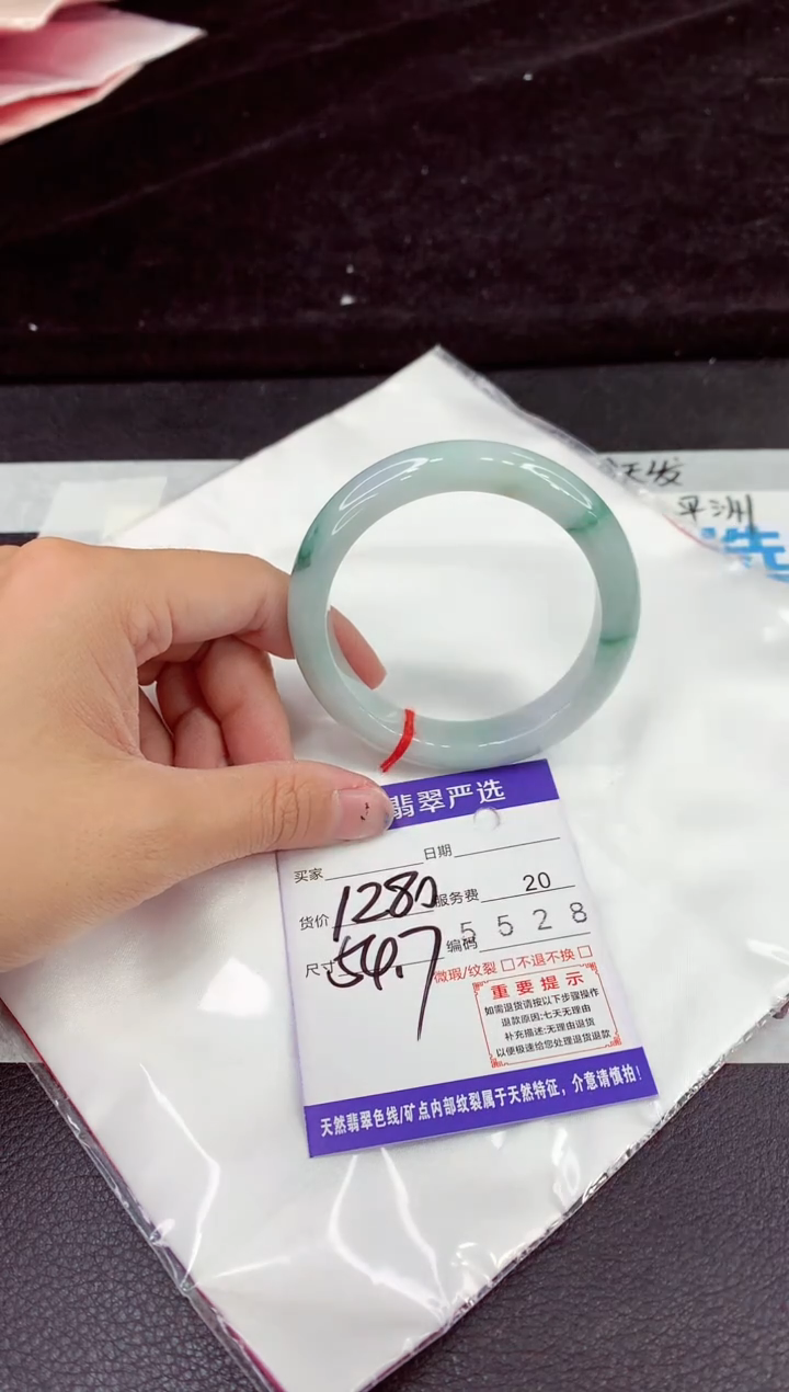 未镶嵌手镯翡翠11