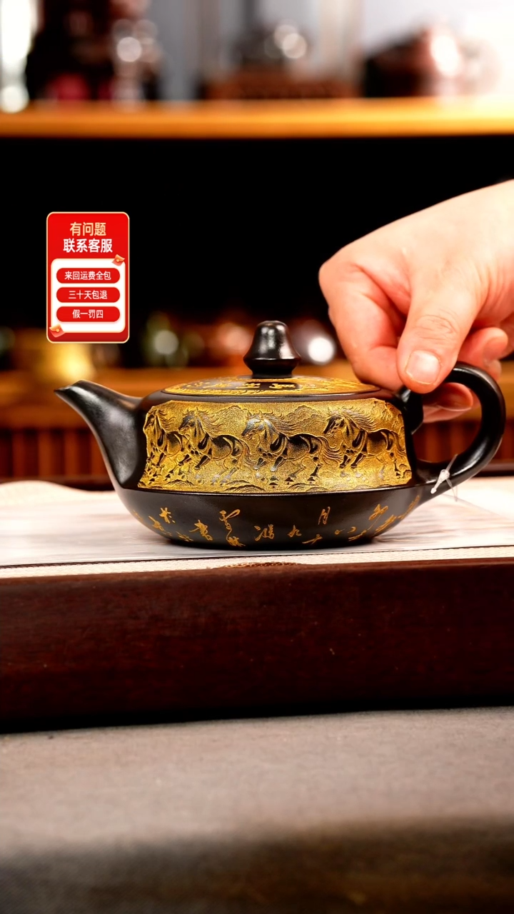 茶壶紫砂石黄 曲壶 八骏 描金