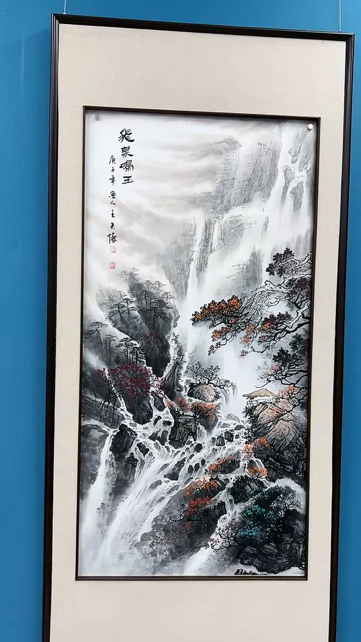 【闪购商品】国画2.9-甄选-王夫怀-四尺-97