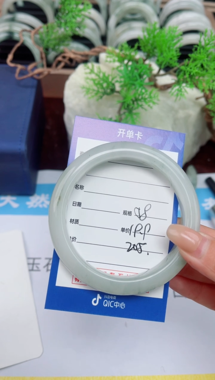 【闪购商品】石英质玉手镯未镶嵌205