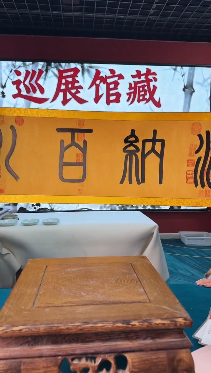流水10++++++++++++
