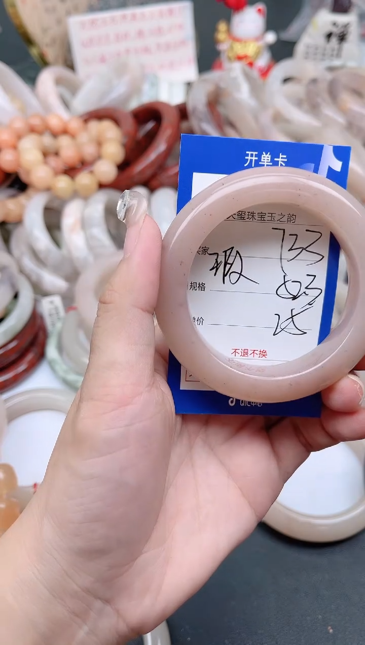 未镶嵌手镯石英质玉733