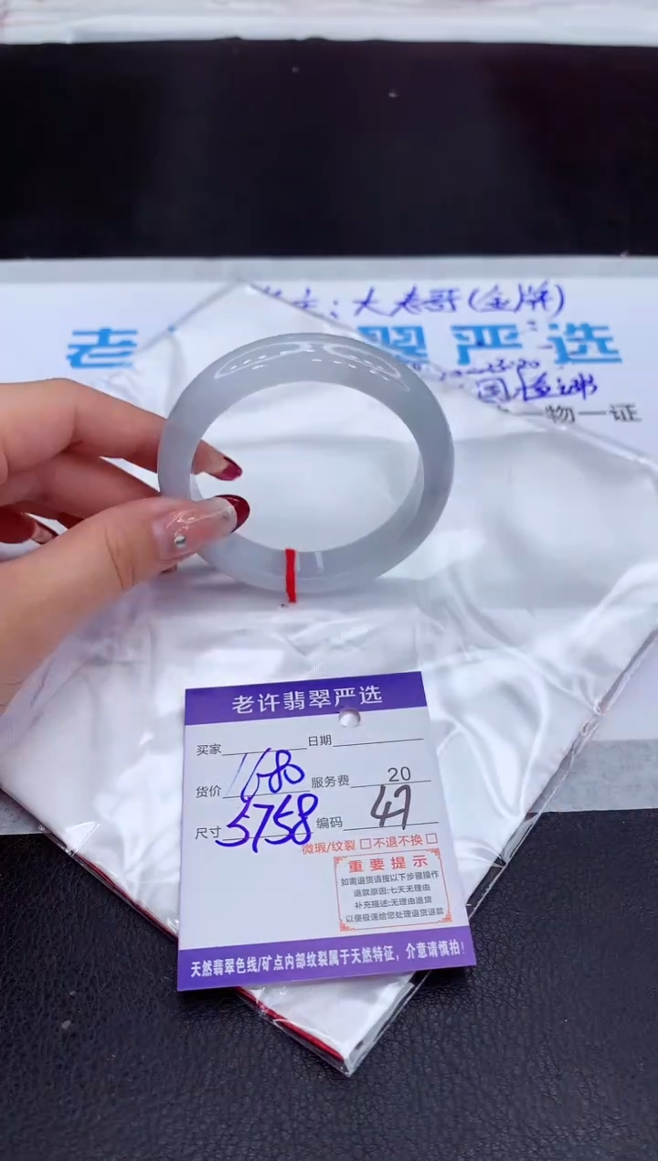 【闪购商品】翡翠手镯未镶嵌11111111111111