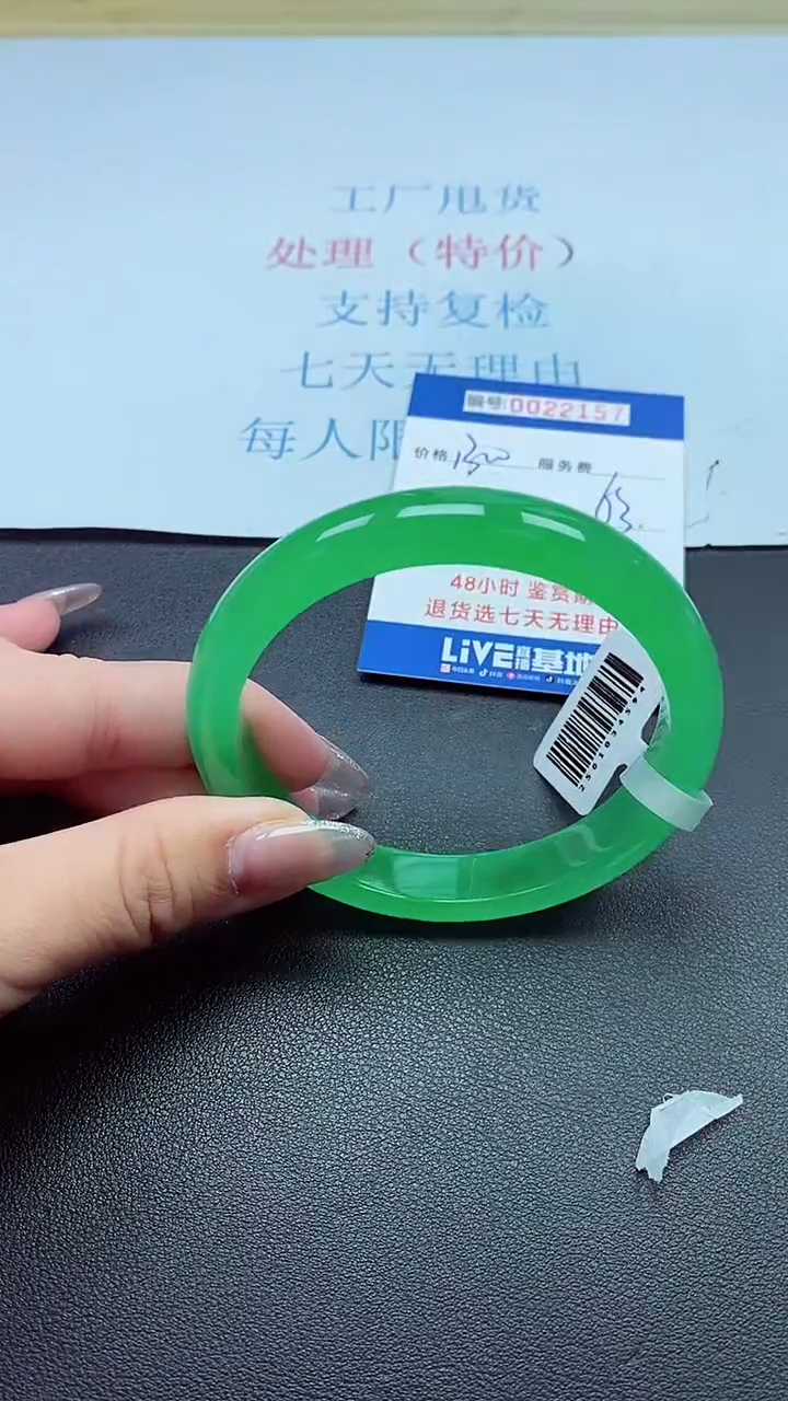 以实物为准00022157