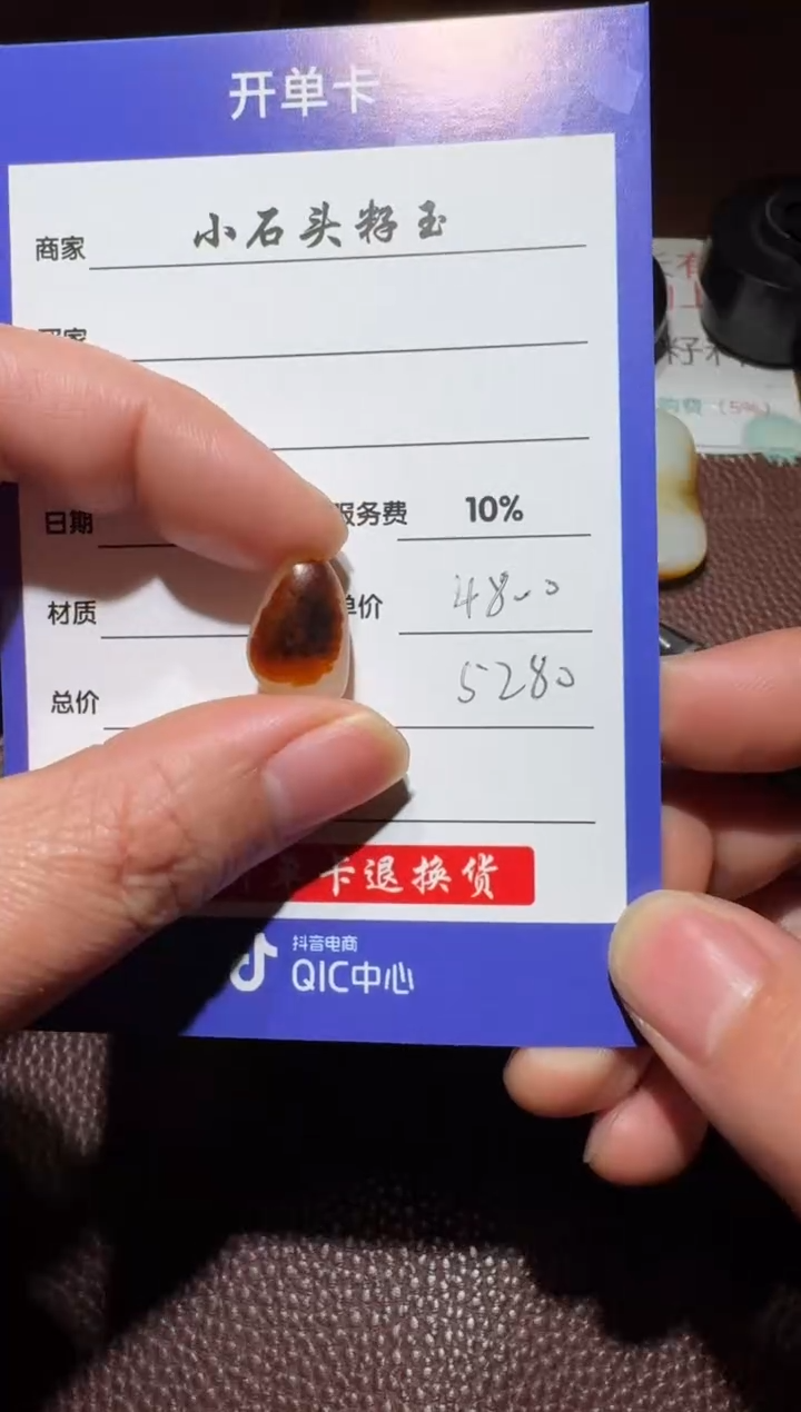 【闪购商品】和田玉原石未镶嵌和田玉