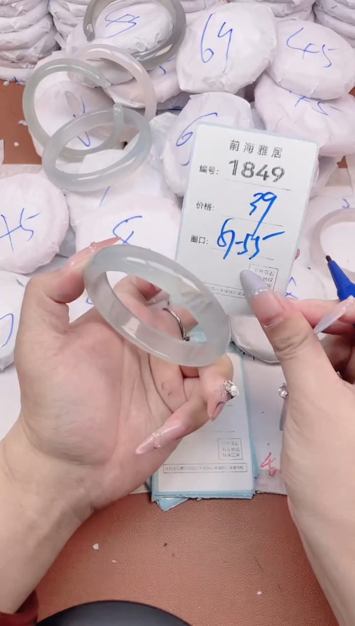 【闪购商品】玛瑙/玉髓手镯未镶嵌1849