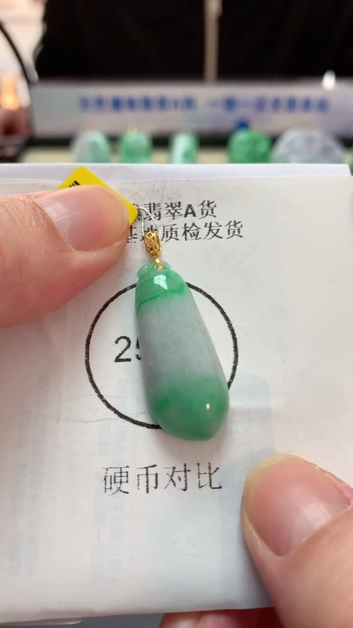【闪购商品】翡翠吊坠(不含链)18K金镶嵌挂件