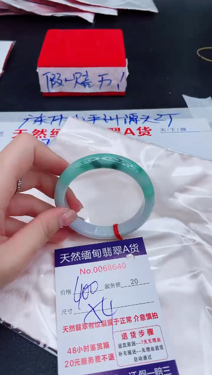 未镶嵌手镯翡翠400.00