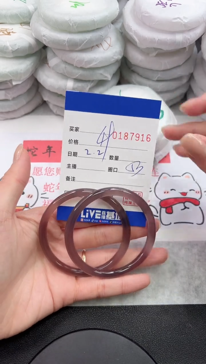 【闪购商品】玛瑙/玉髓手镯未镶嵌7916