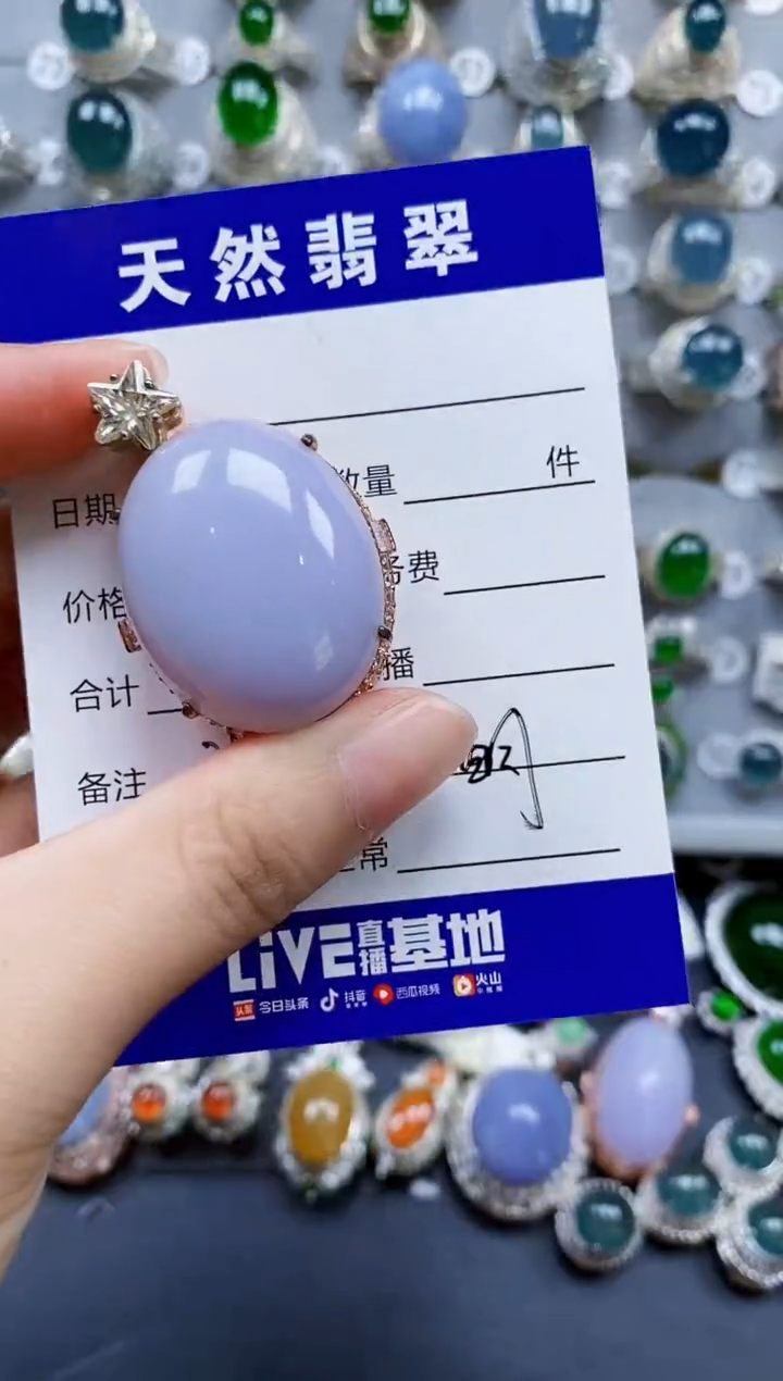 翡翠戒指未镶嵌00000225