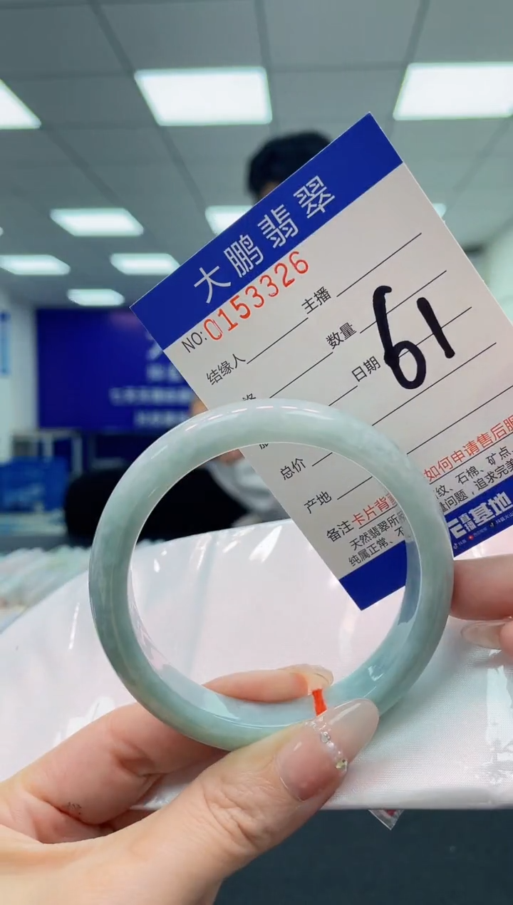 翡翠手镯未镶嵌AAAAAAAAAA