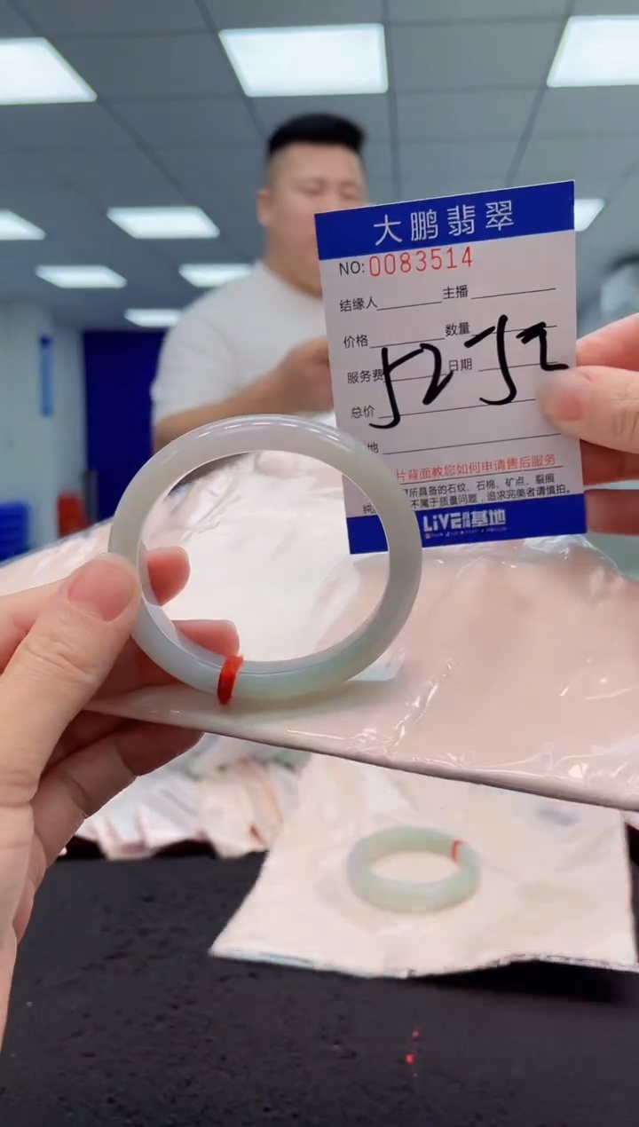 【闪购商品】翡翠手镯未镶嵌AAAAAAAAAA