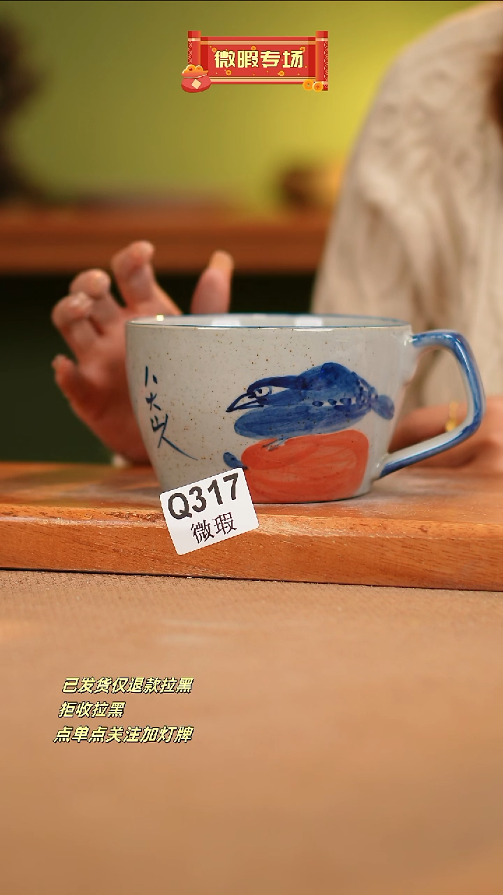 【闪购商品】其他WQ317 窑林瓷业瓷器