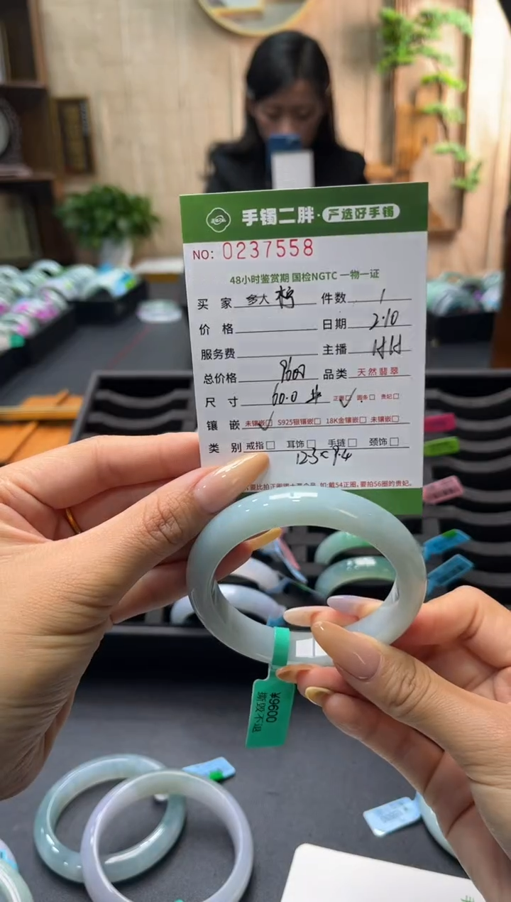 【闪购商品】翡翠手镯未镶嵌手镯