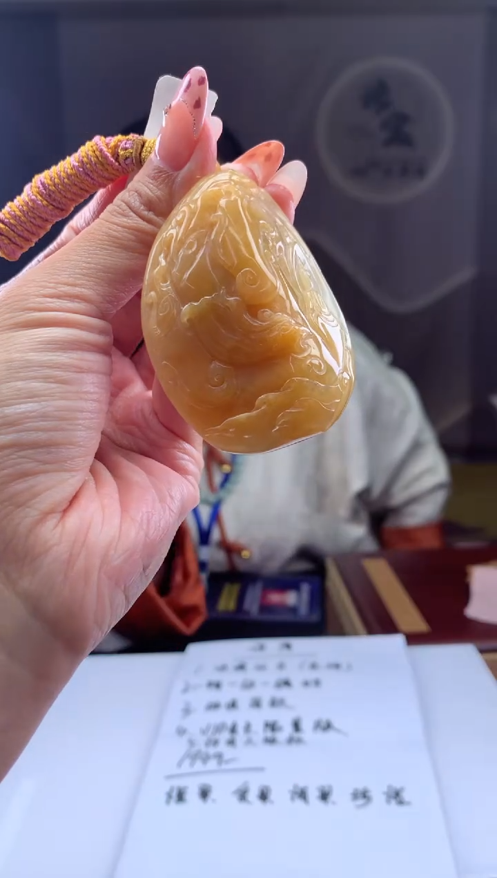 【闪购商品】定制翡翠未镶嵌挂件发货（拍一发一）