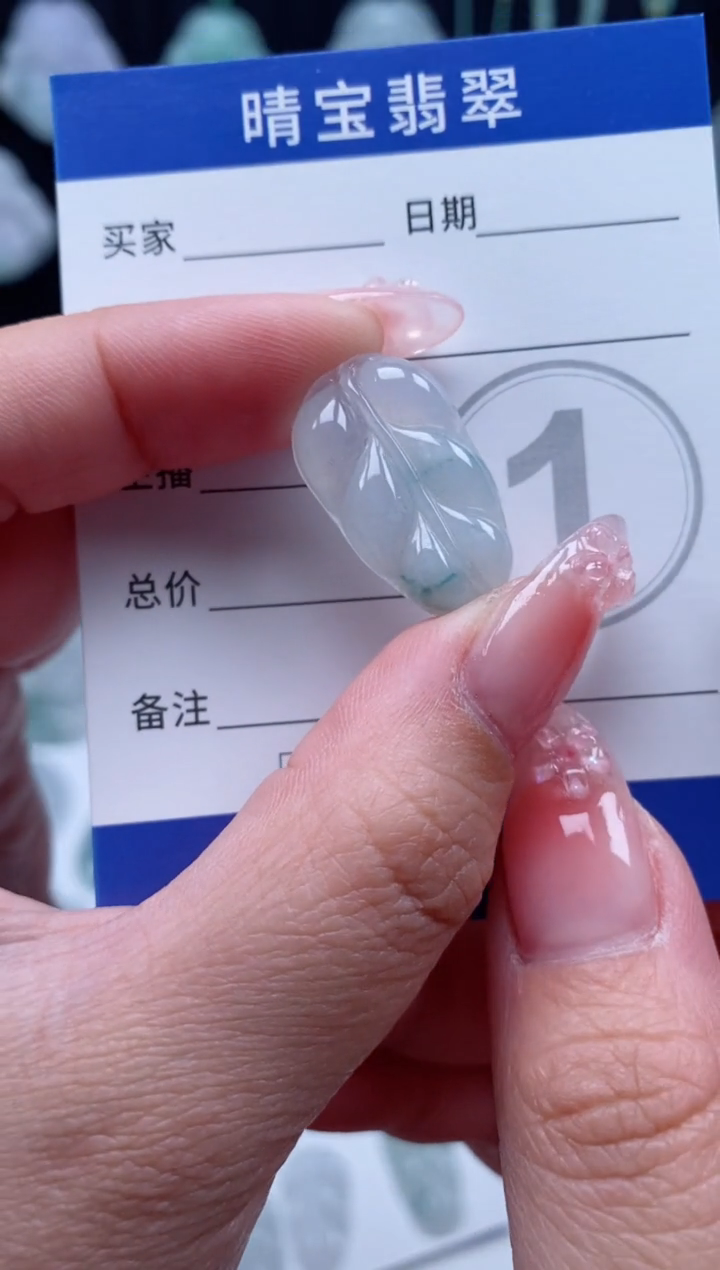 【闪购商品】翡翠未镶嵌颈饰天然翡翠