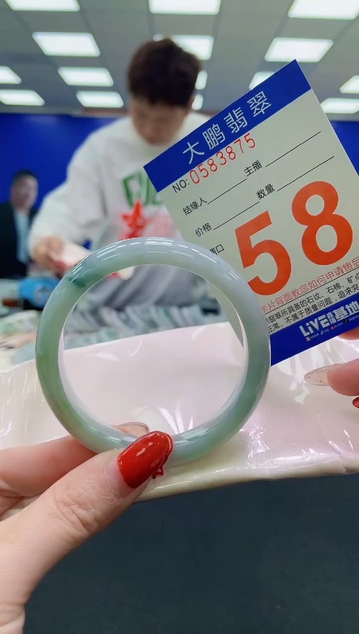 未镶嵌手镯翡翠AAAAAAAAAA