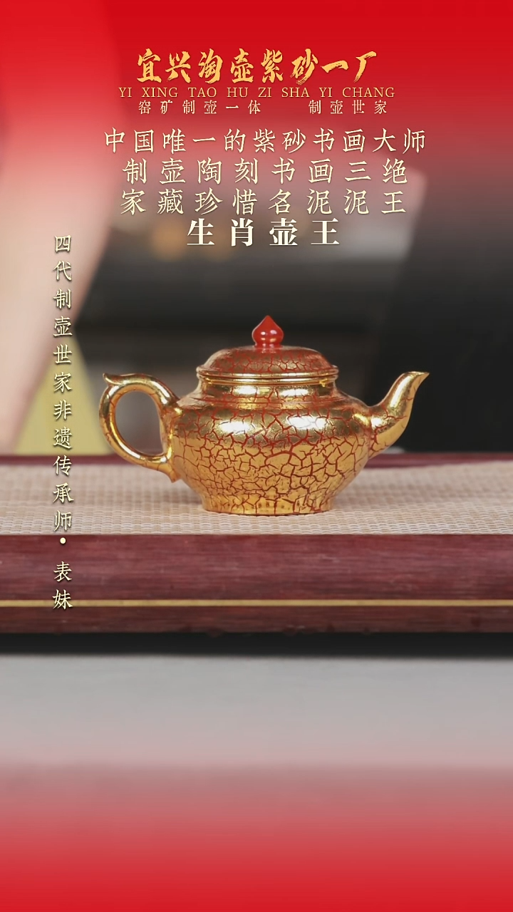 茶壶紫砂原矿手工紫砂壶