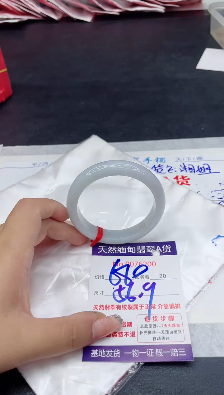 【闪购商品】翡翠手镯未镶嵌88888888