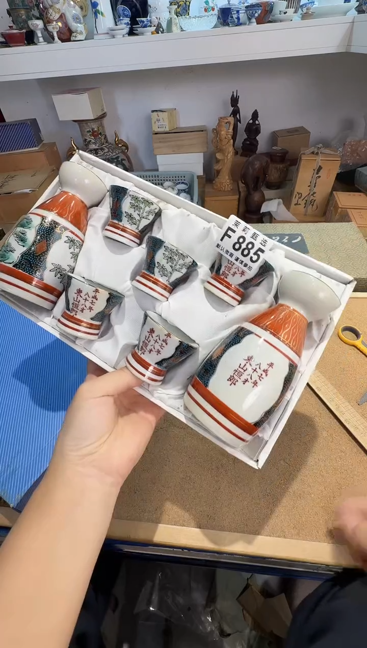 瓷片张****常茉莉甄选一号商品885