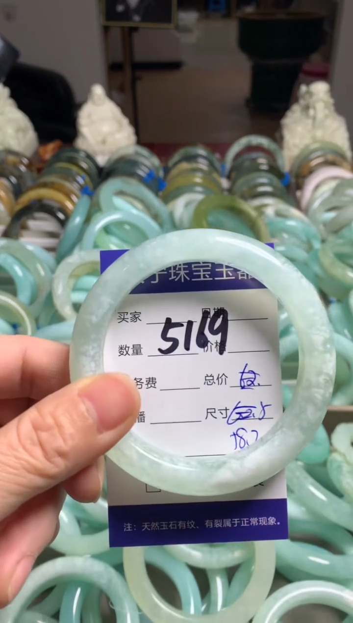 【闪购商品】蛇纹石玉手镯未镶嵌5169