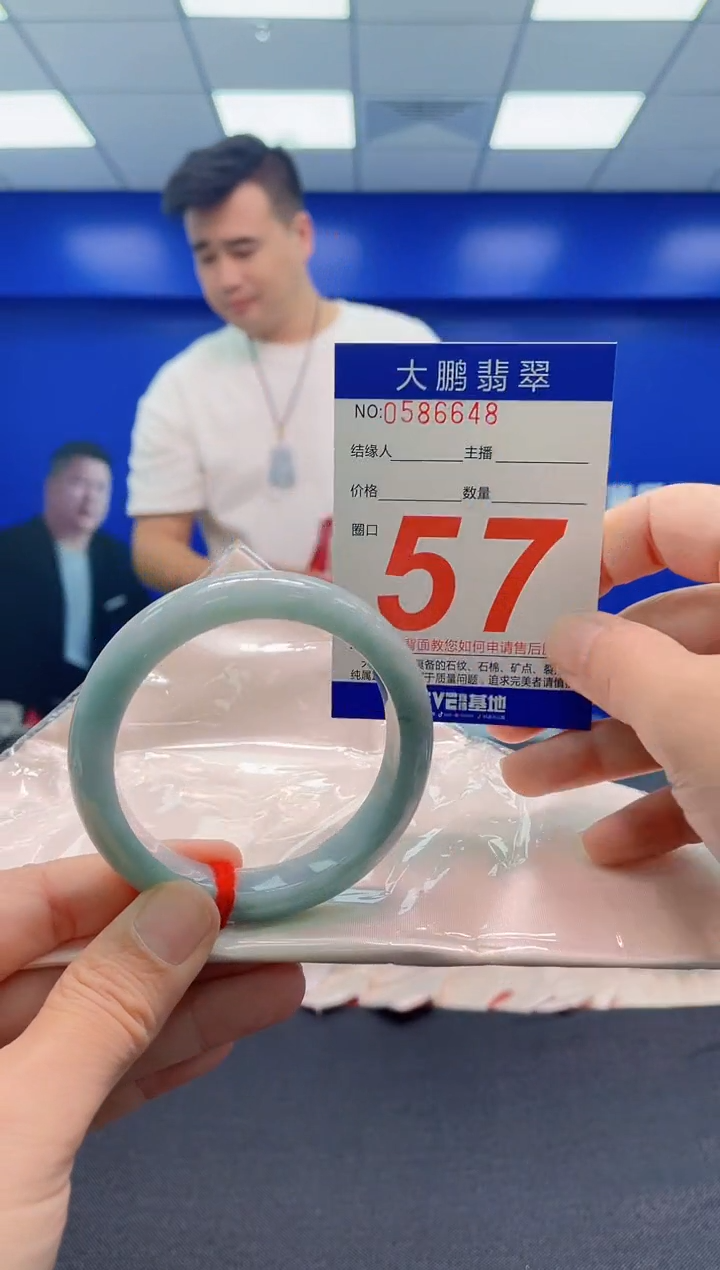 未镶嵌手镯翡翠AAAAAAAAA