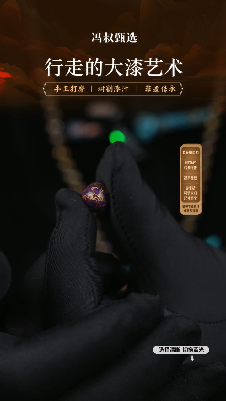 【闪购商品】【七巷大漆】老型1.2-30