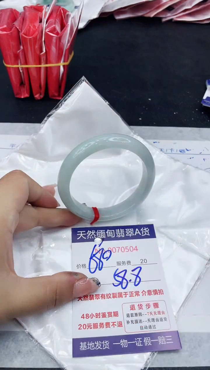 【闪购商品】翡翠手镯未镶嵌888888888888