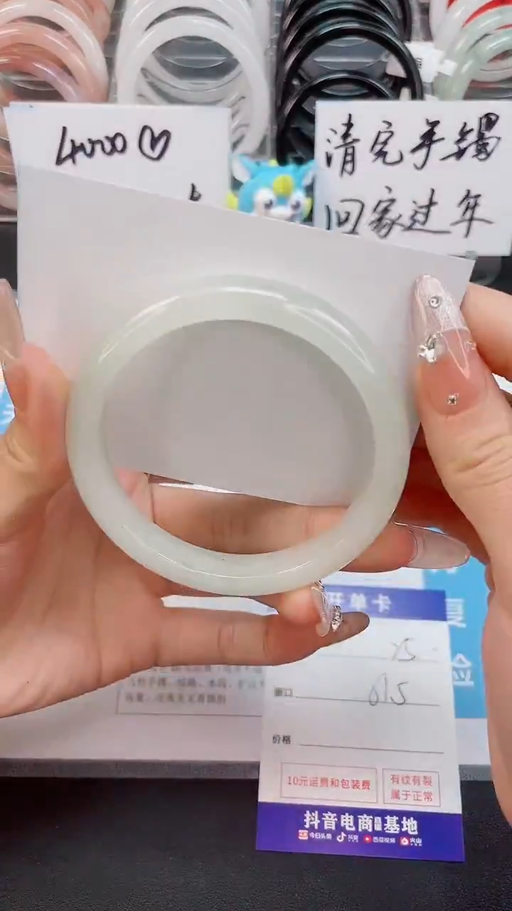 【闪购商品】石英质玉手镯未镶嵌25