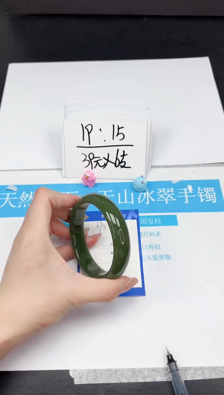 【闪购商品】石英质玉手镯未镶嵌373-59.5