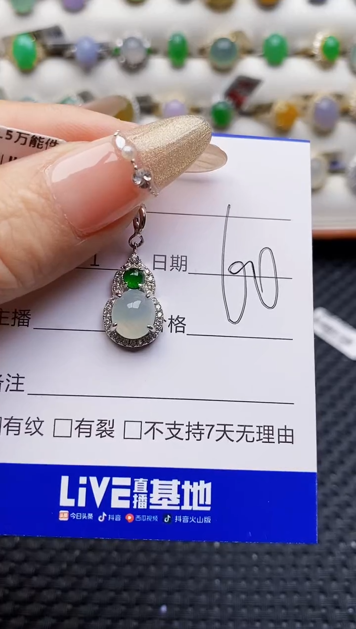 银S925镶嵌戒指翡翠9527
