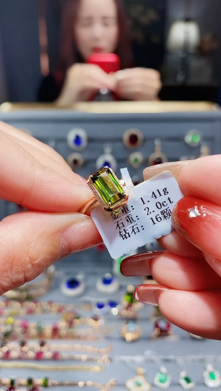 【闪购商品】碧玺戒指18K金镶嵌2.0..