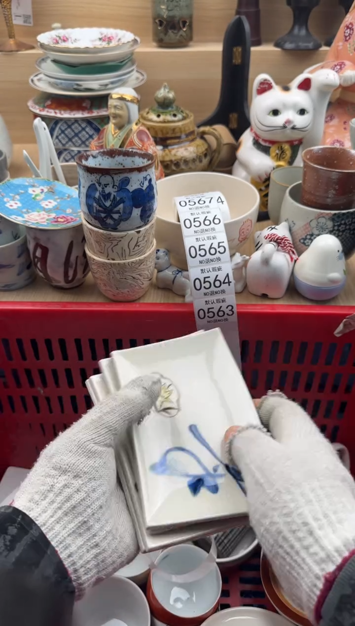 563默认微瑕，满20元包邮