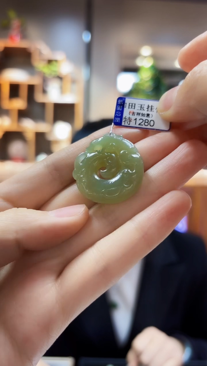 【闪购商品】和田玉颈饰未镶嵌挂件