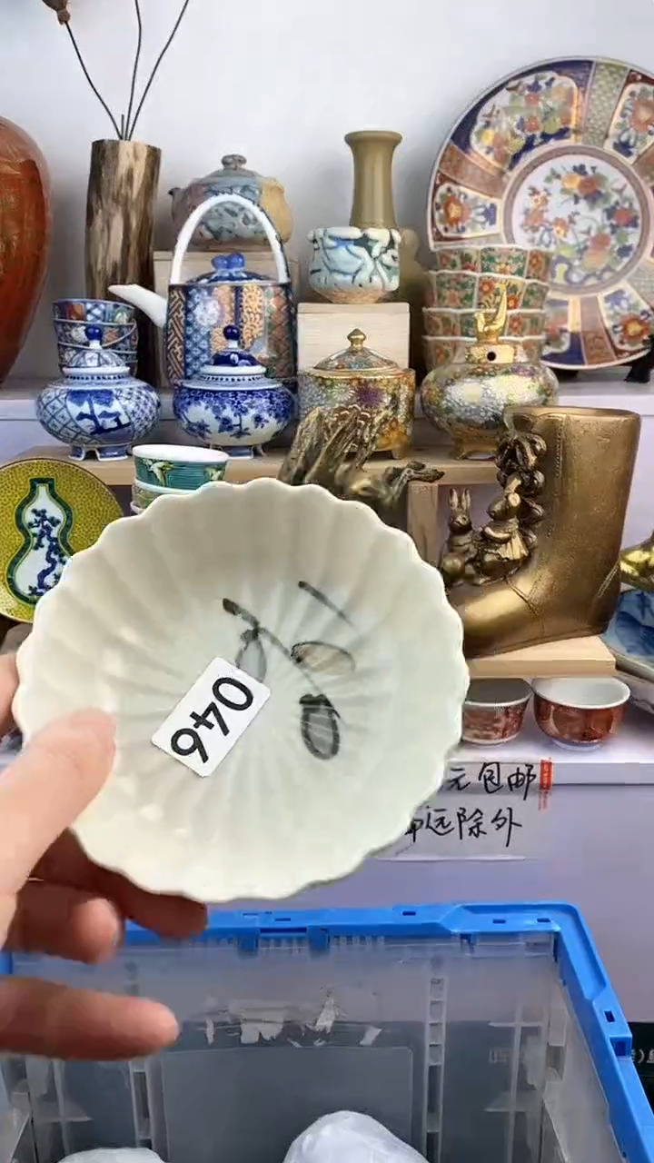 【闪购商品】瓷片046满38元包邮谨慎参拍默认微瑕