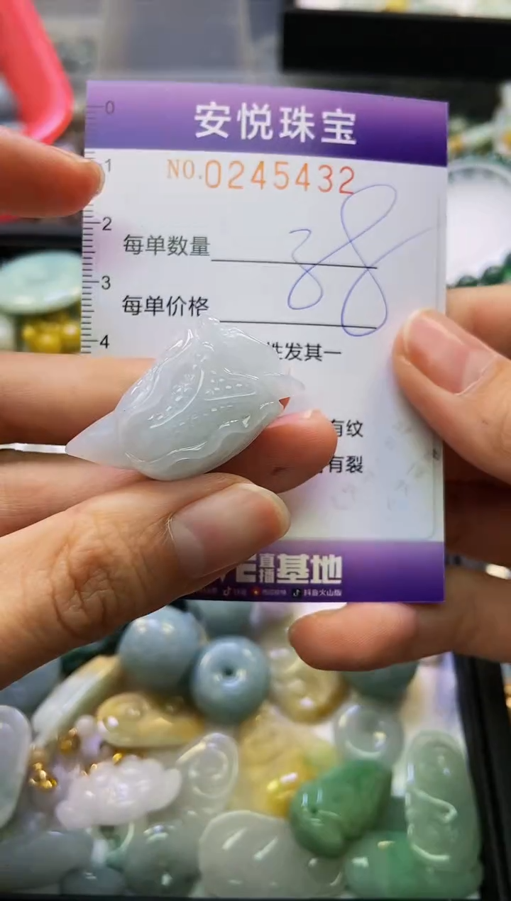 颈饰未镶嵌翡翠闪购0245432