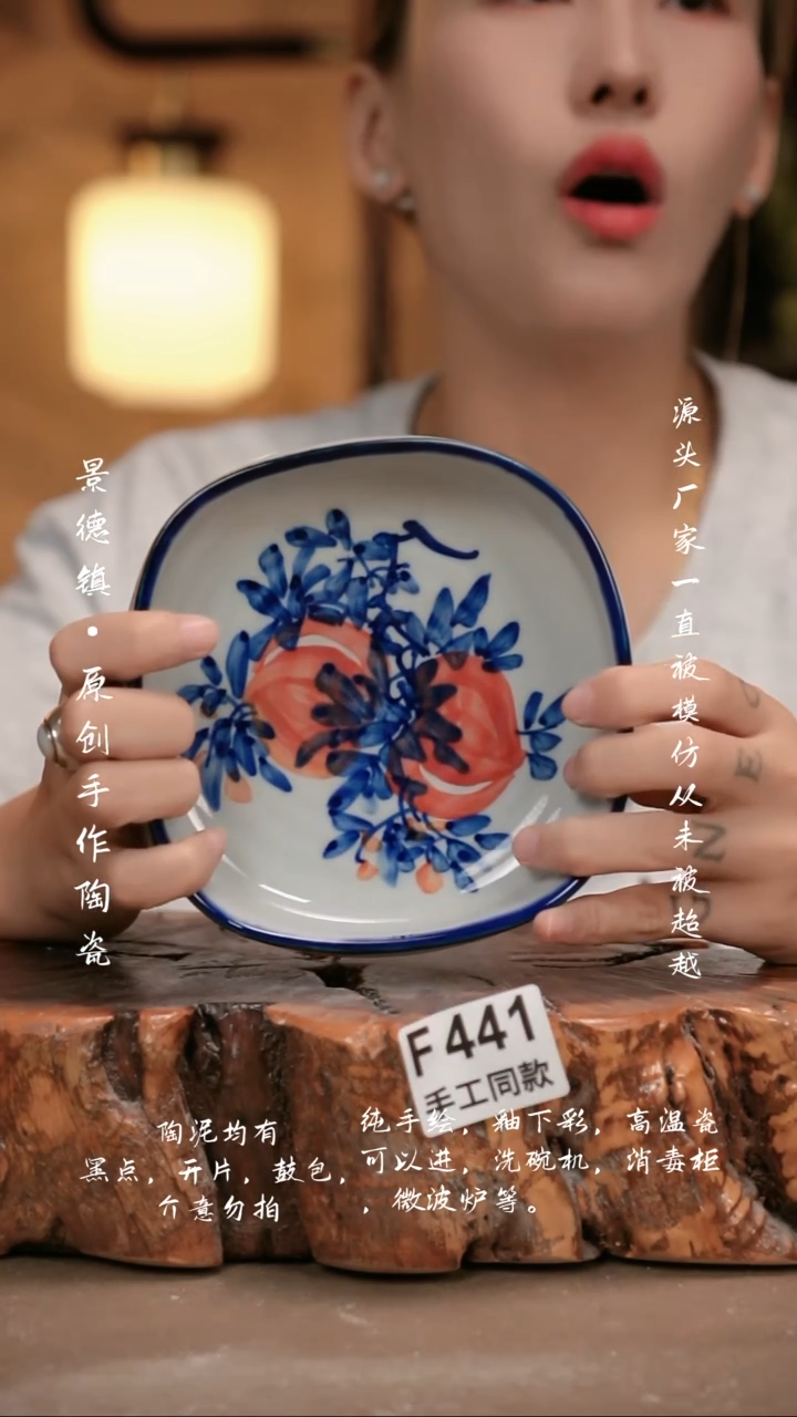 其他F441新十二器