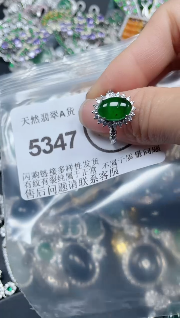颈饰合金翡翠5347